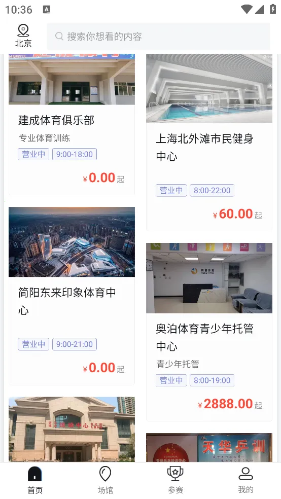 DONGDONG��׿���ֻ���v1.0.1 ���°�