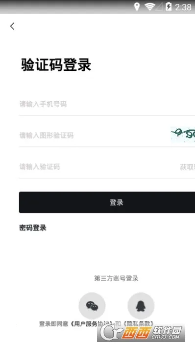 DONGDONG��׿���ֻ���v1.0.1 ���°�