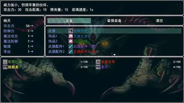 �µ�����2��ʧ207v1.6.0 ���°�