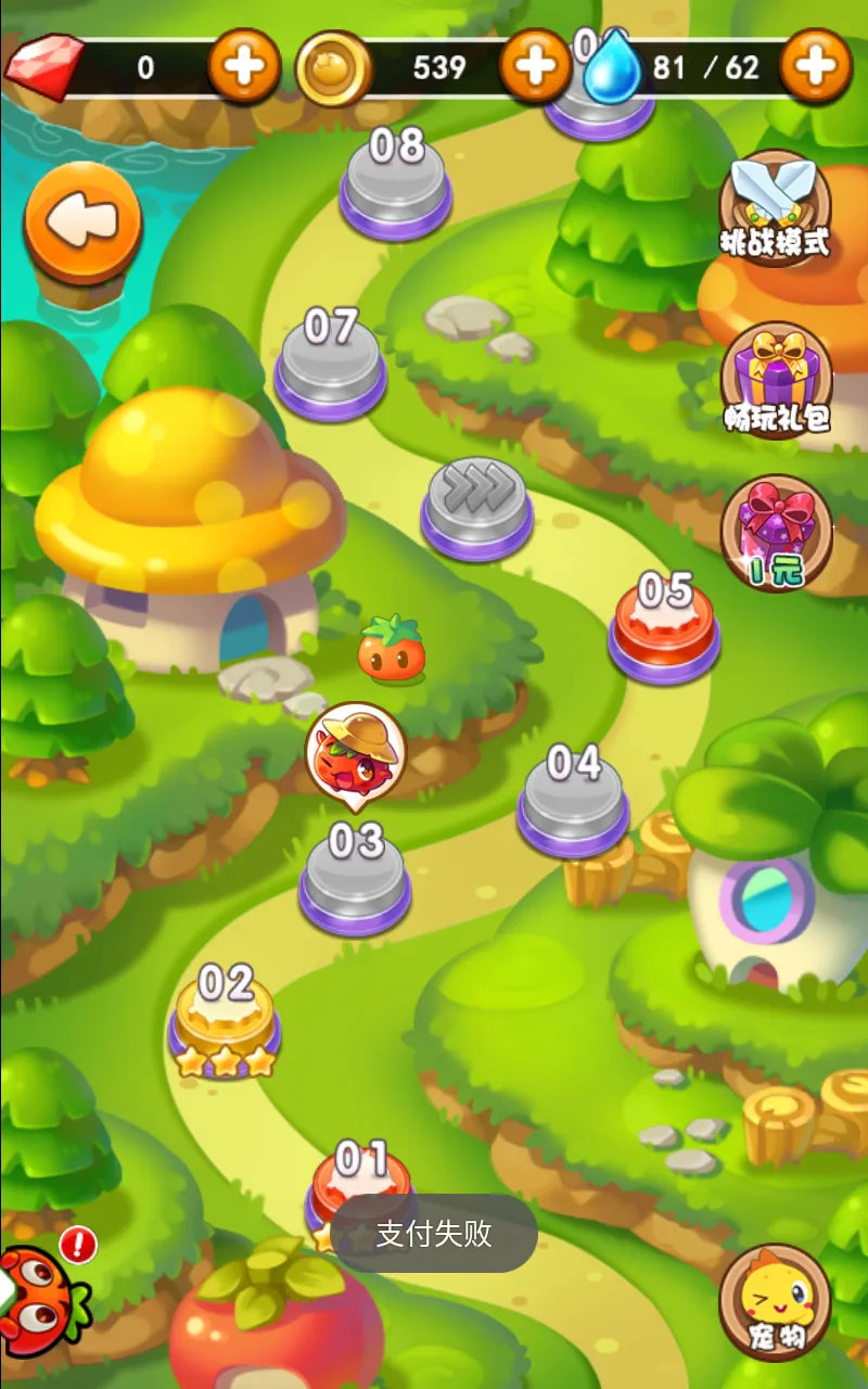 ȼ�յ��߲�4����ս��2026���ذ�װv1.4.5 ��׿��