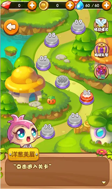 ȼ�յ��߲�4����ս��2026���ذ�װ