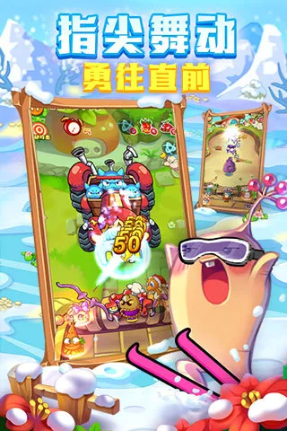 ȼ�յ��߲�4����ս��2026���ذ�װv1.4.5 ��׿��