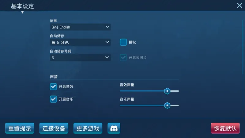 ���չ���v1.8.9 �ٷ���