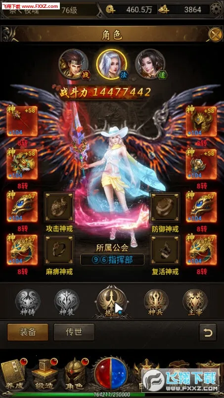 ��������2026����v2.0 ��׿��