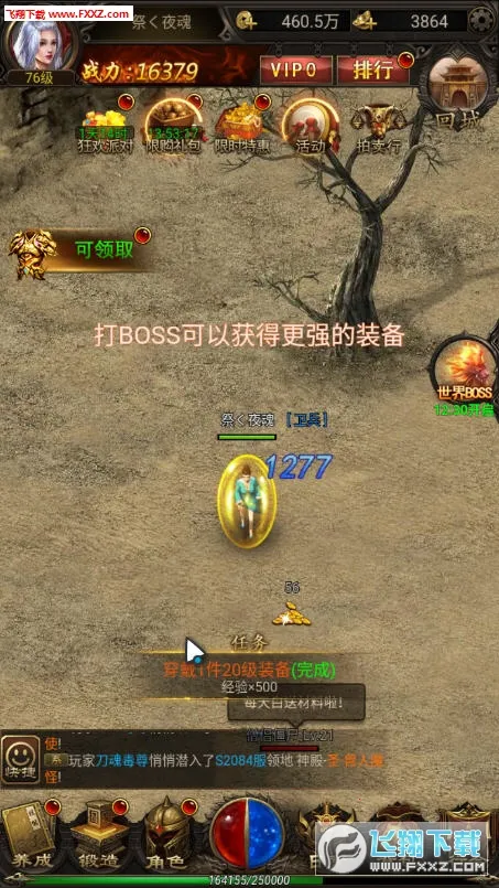 ��������2026����v2.0 ��׿��