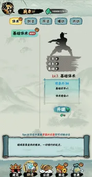 а�޾��ǿ�v1.0 ��׿��