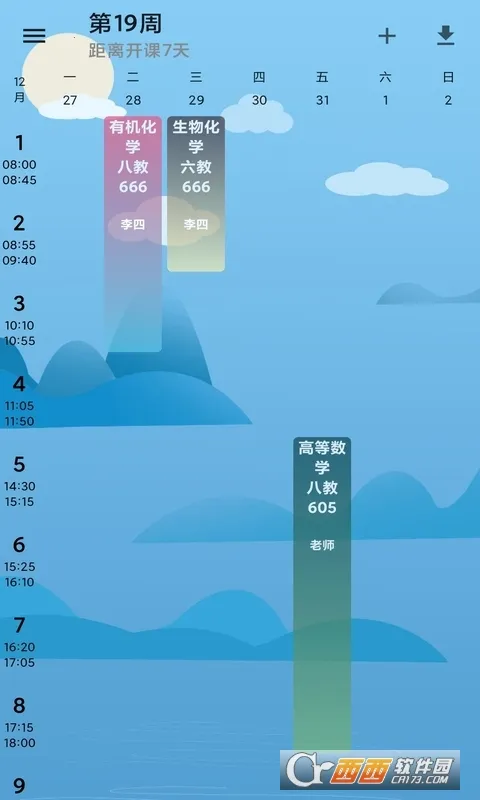 �����α�v0.2.15 �ֻ���