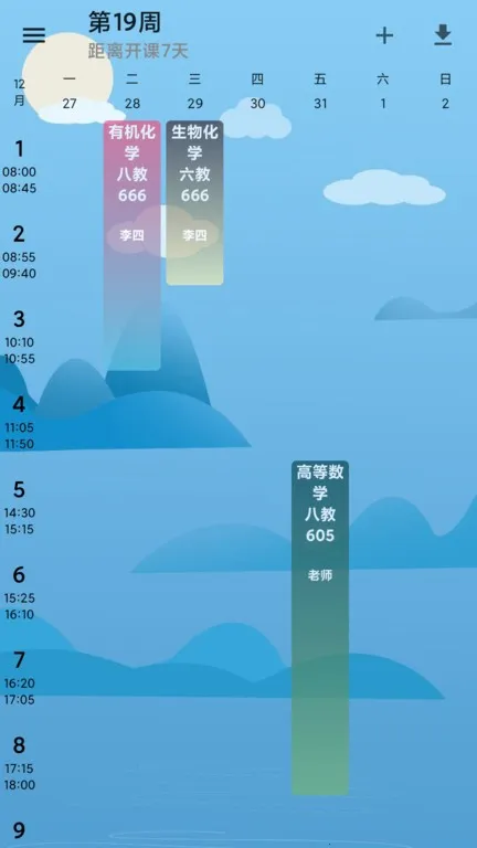 �����α�v0.2.15 �ֻ���