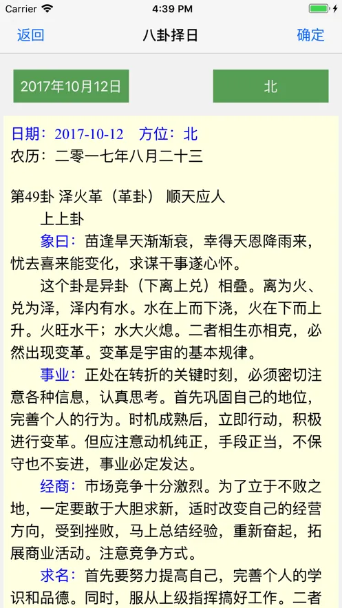 �񼪳���v1.87 ��׿��