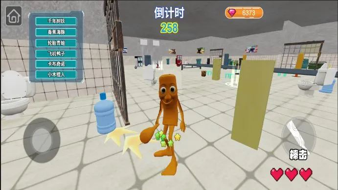 �غñ𱻷��ְ�׿���ֻ���