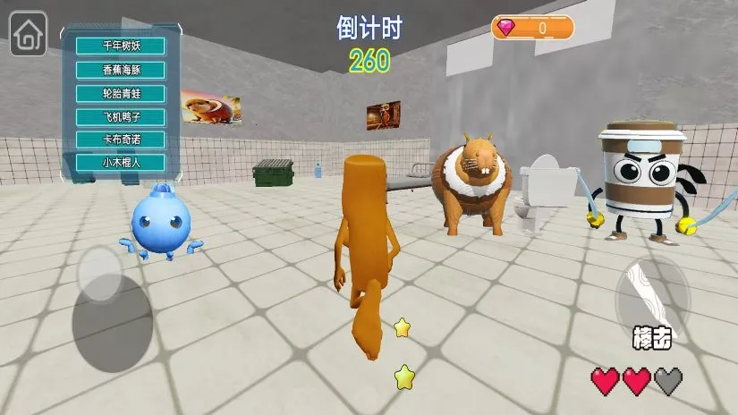 �غñ𱻷��ְ�׿���ֻ���v1.0 �ٷ���