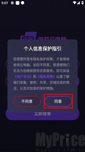 �����Ƶ���2026���ذ�װ