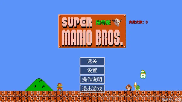 ���������ָ��v0.05 ���°�