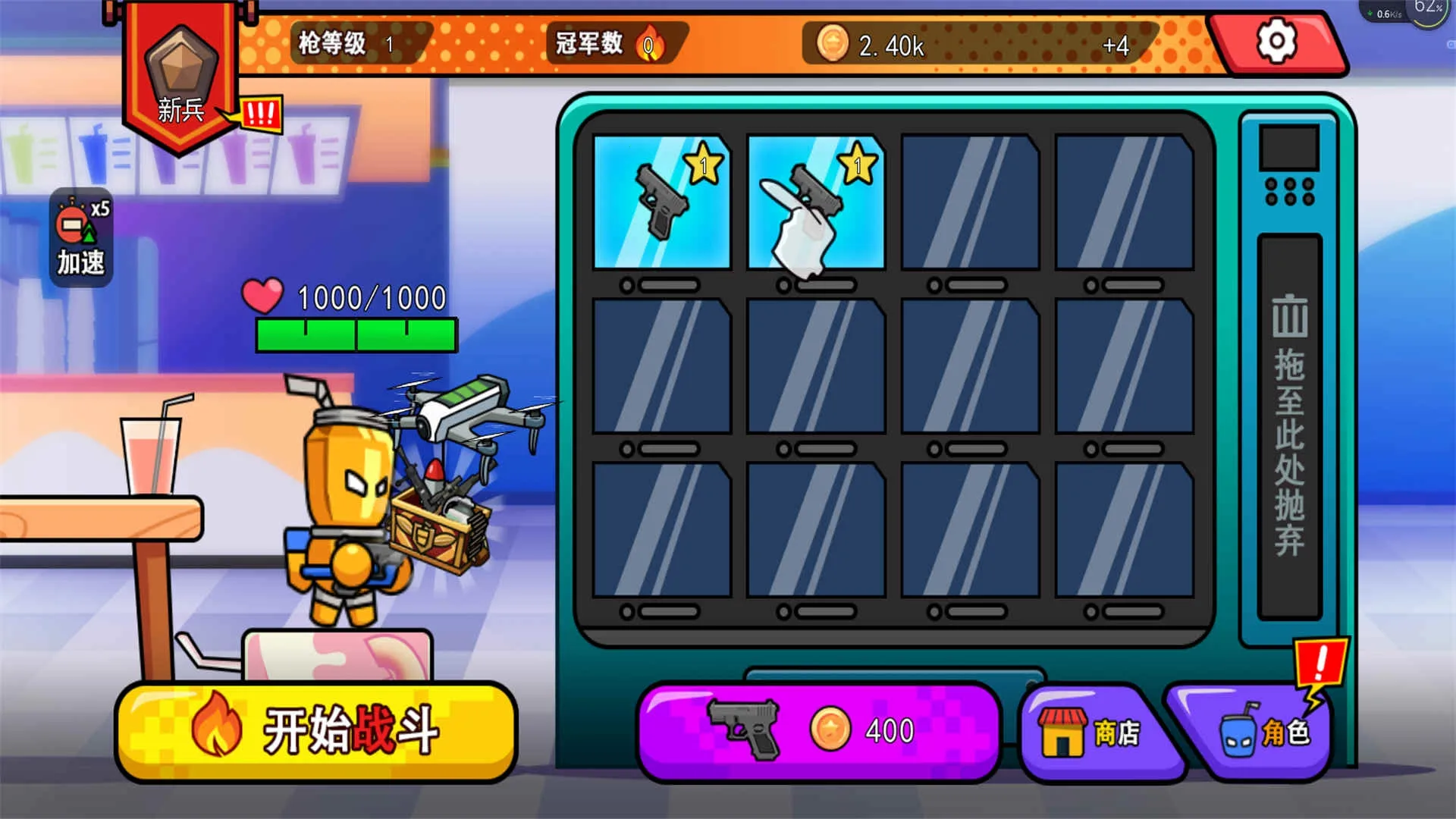 �ѻ�ǹս��2026���ذ�װv2025.01.105 �ٷ���