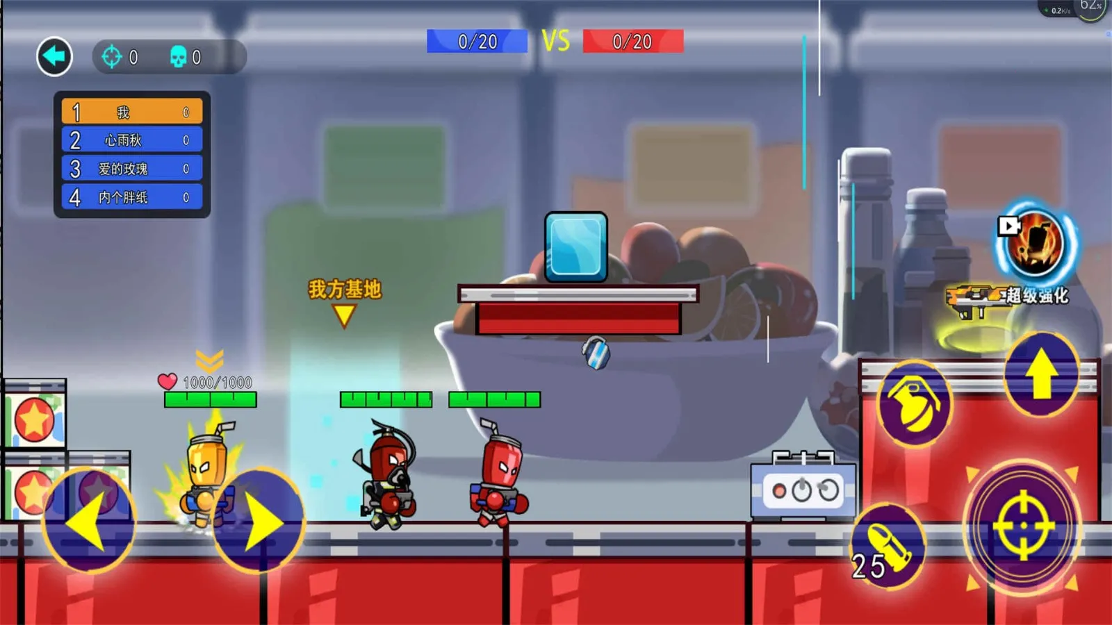 �ѻ�ǹս��2026���ذ�װv2025.01.105 �ٷ���