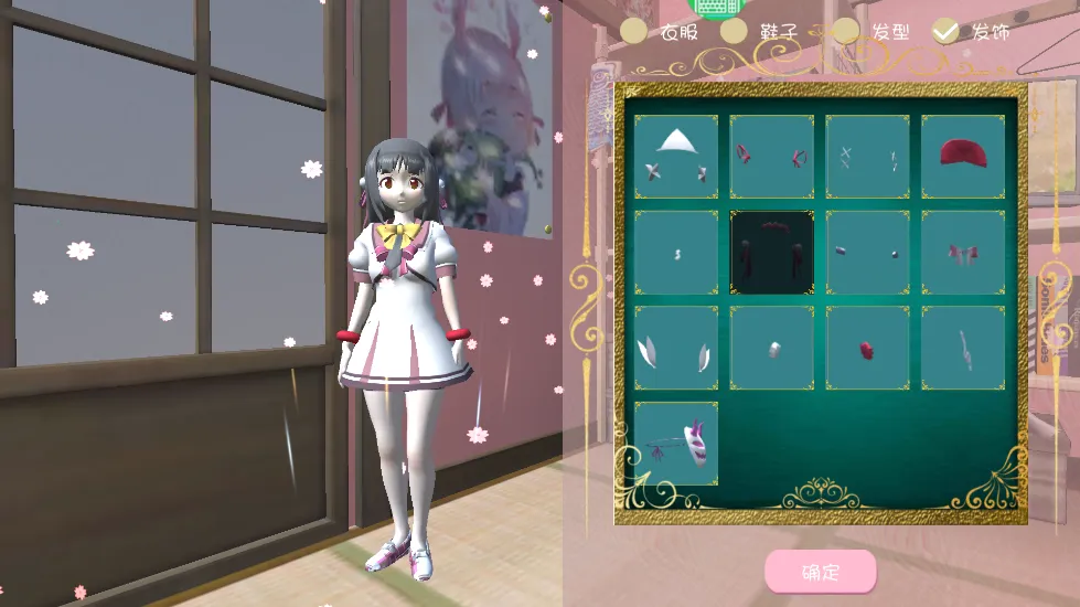 ӣ��У԰֮��