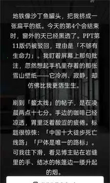 ����ͽ��֮������̫�߰�׿���ֻ���v1.0 ���°�