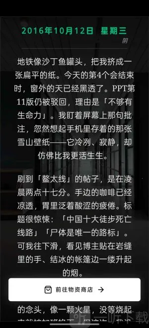 ����ͽ��֮������̫�߰�׿���ֻ���