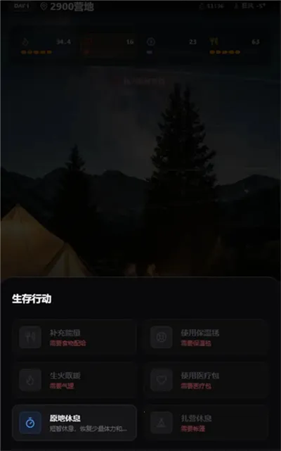 ����ͽ��֮������̫�߰�׿���ֻ���v1.0 ���°�