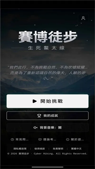 ����ͽ��֮������̫�߰�׿���ֻ���v1.0 ���°�