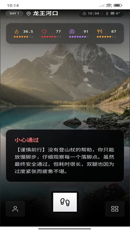 ����ͽ��֮������̫�߰�׿���ֻ���v1.0 ���°�