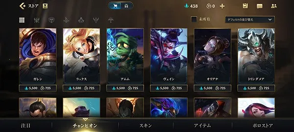 Ӣ�����˸�v6.0.0.8429 ���°�