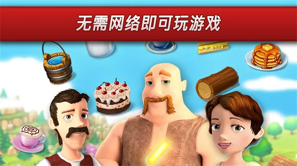 �����ׯv1.13.1 �ֻ���