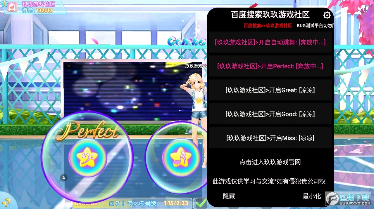 ���������������ֻ���v1.5.7 ���°�