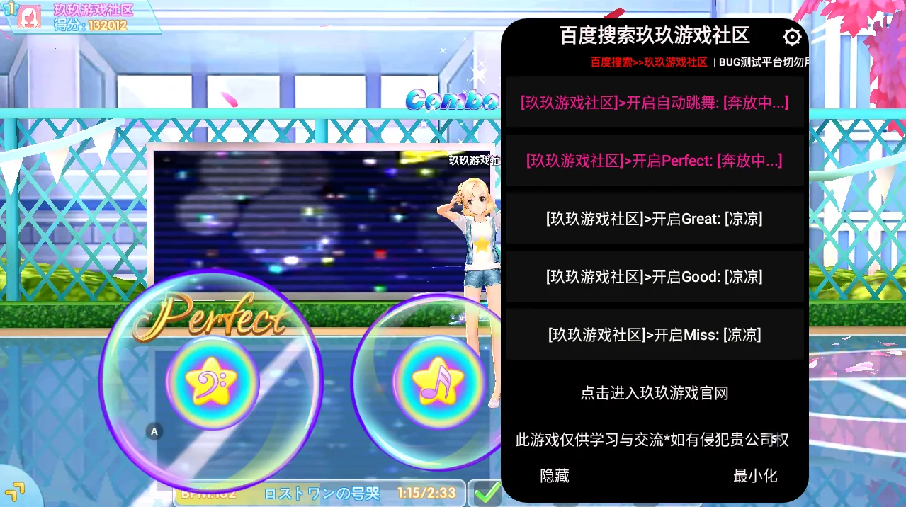 ���������������ֻ���v1.5.7 ���°�