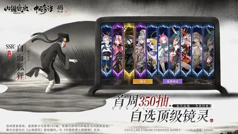 ɽ������v1.0.1 �ٷ���