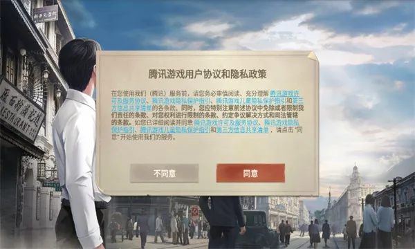 �ǻ�������v2.0.7 ��׿��