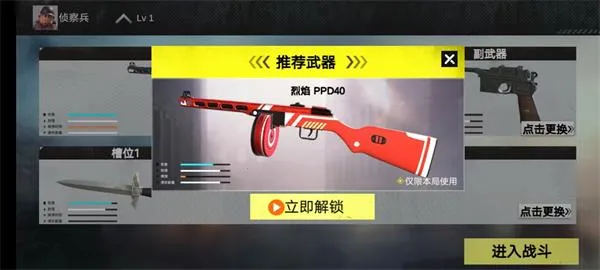 ս��ǰ������v13.1.9 ��Ѱ�