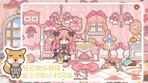 �ҵĿɰ���2026����v0.9.2 �ֻ���