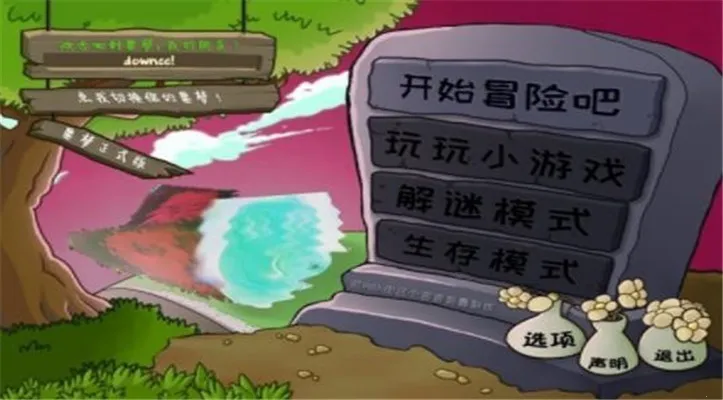 ֲ���ս��ʬ95ج��v1.0 �ٷ���