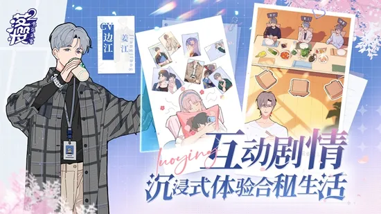 ��ӣ2ǧ��֮��vAndroidM3839Online_1.0.215 ���°�