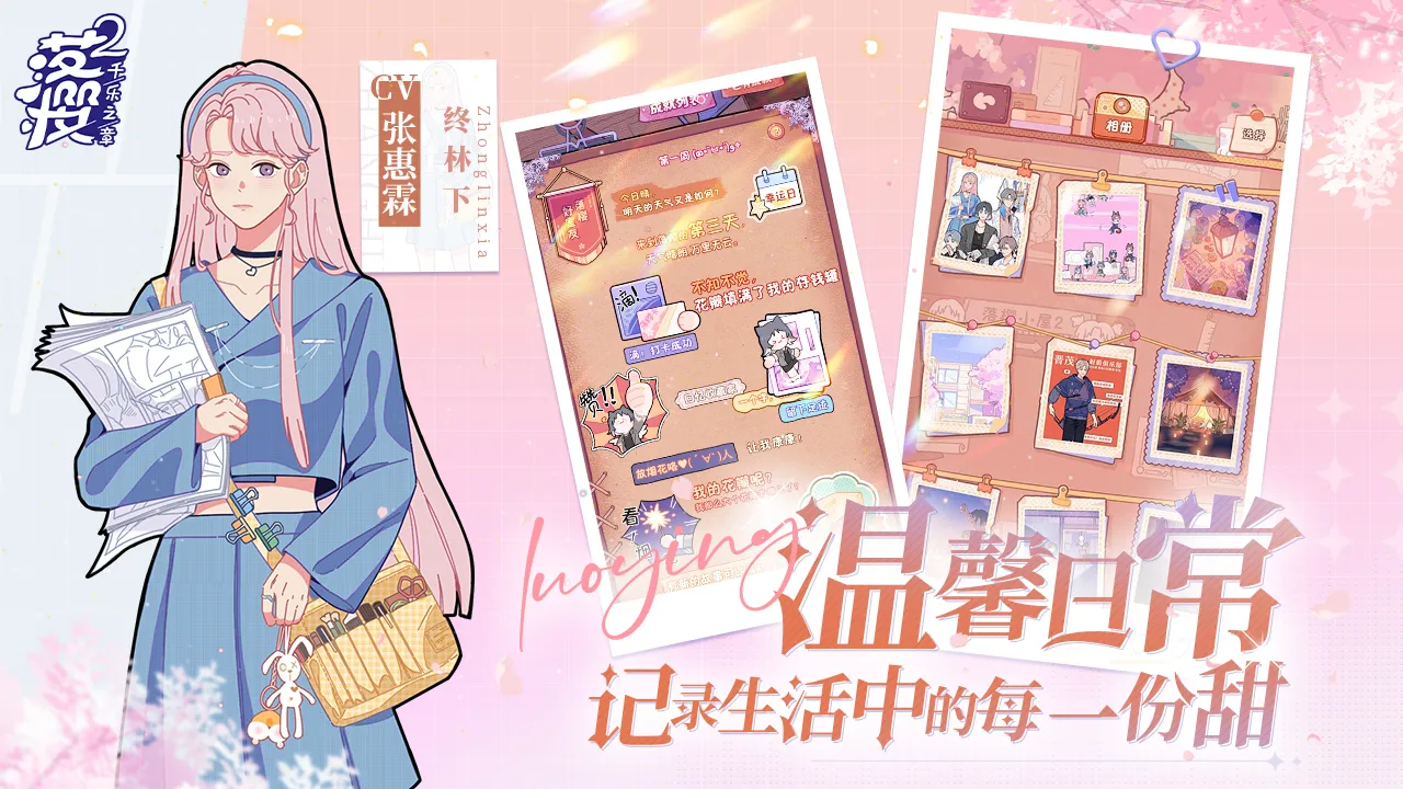 ��ӣ2ǧ��֮��vAndroidM3839Online_1.0.215 ���°�