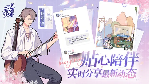 ��ӣ2ǧ��֮��vAndroidM3839Online_1.0.215 ���°�