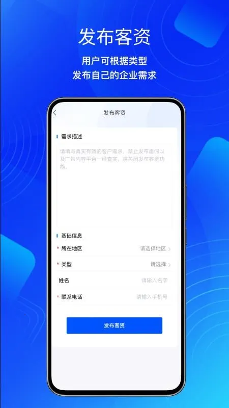 �������v1.0.1 �ֻ���