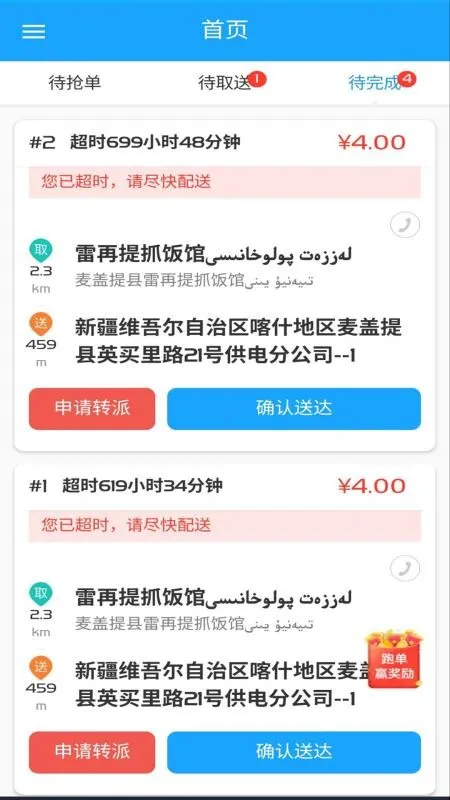 Bijirim����2026����