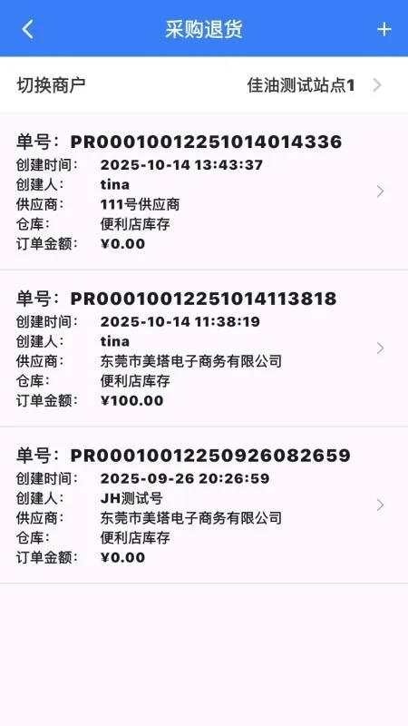 97������APP2026���ذ�װv1.4.0 ���°�