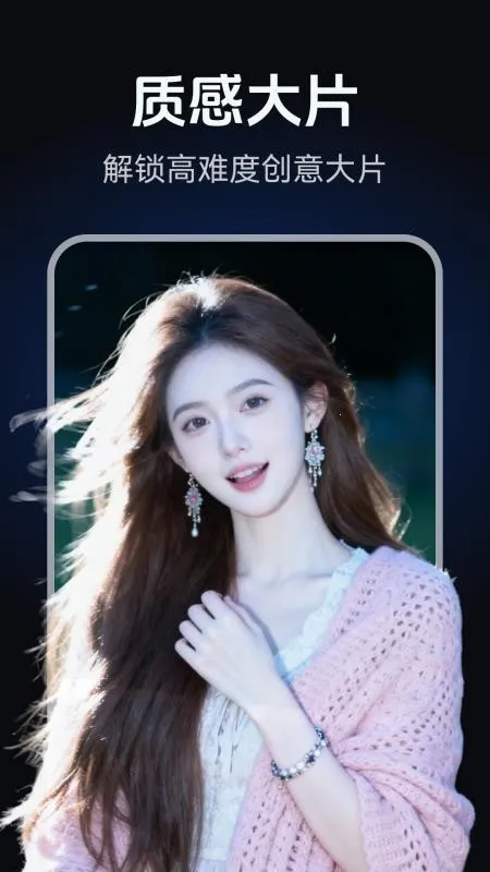 AI��ͼд�溣�����v2.0.1 ��Ѱ�