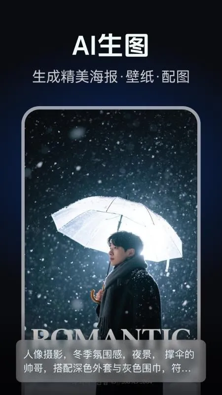 AI��ͼд�溣�����v2.0.1 ��Ѱ�