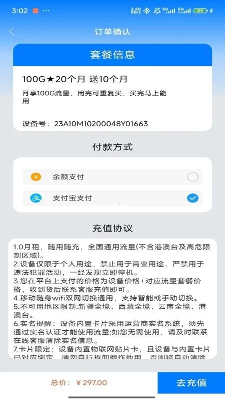 ȫ���ں�v1.0.3 �ٷ���