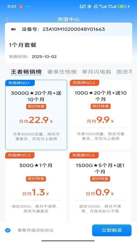 ȫ���ں�v1.0.3 �ٷ���