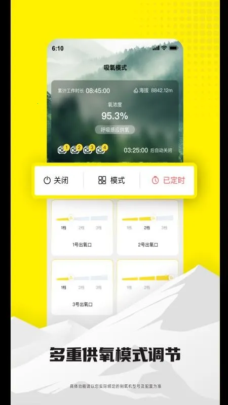 ��������v1.0.0 ��׿��