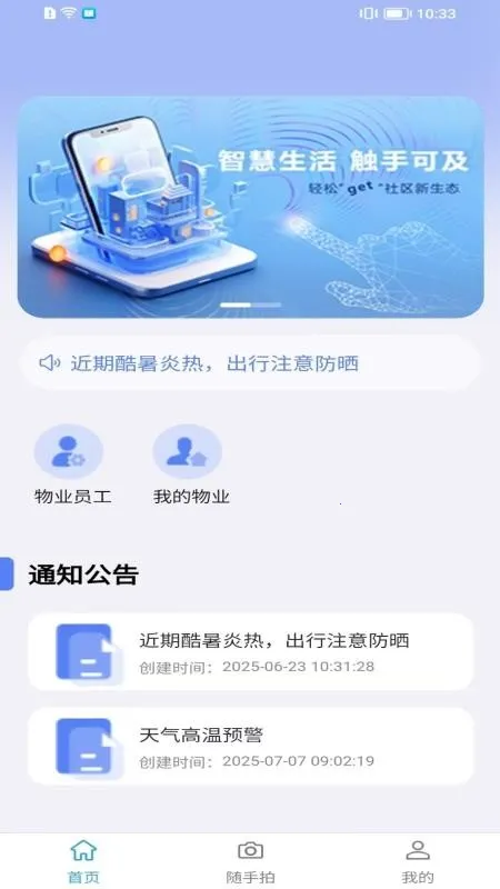 �۳��ǻ���ҵv1.8.1 �ٷ���