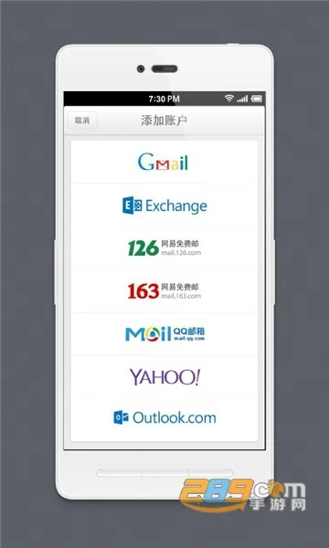 foxmailv1.0.1.1729 ��׿��