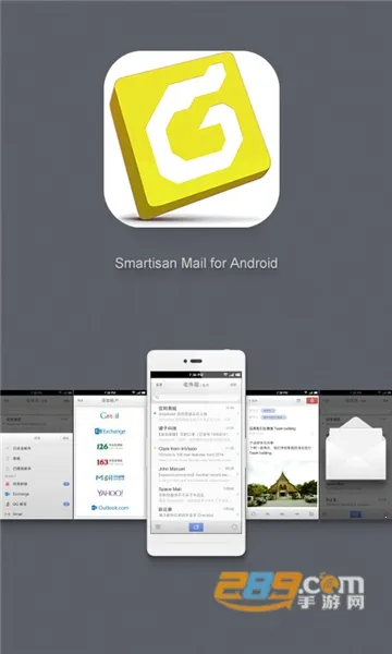 foxmailv1.0.1.1729 ��׿��