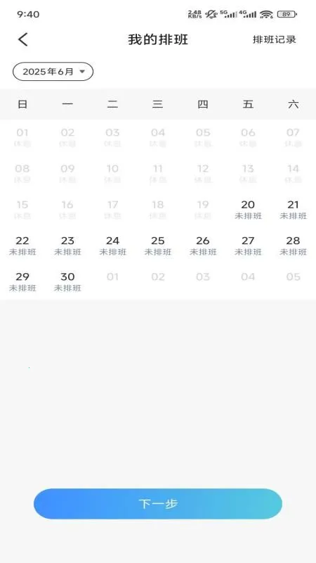 ��ҩ�û�����ҽԺҽ����v1.0.0 ���°�