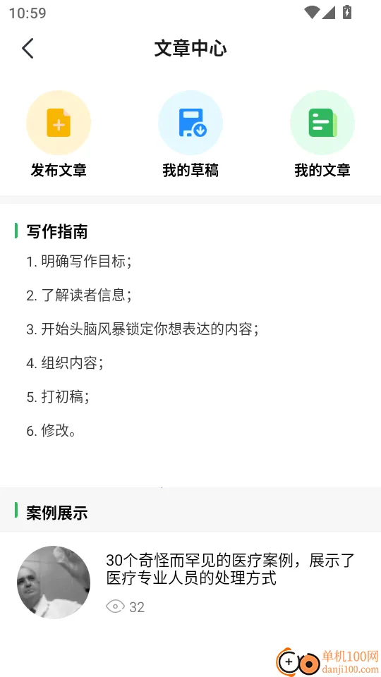 ��ҩ�û�����ҽԺҽ����